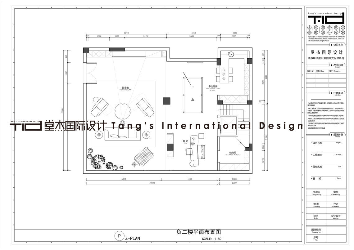 轻奢风-御景名仕苑-别墅-600㎡-装修实景图装修-别墅-轻奢