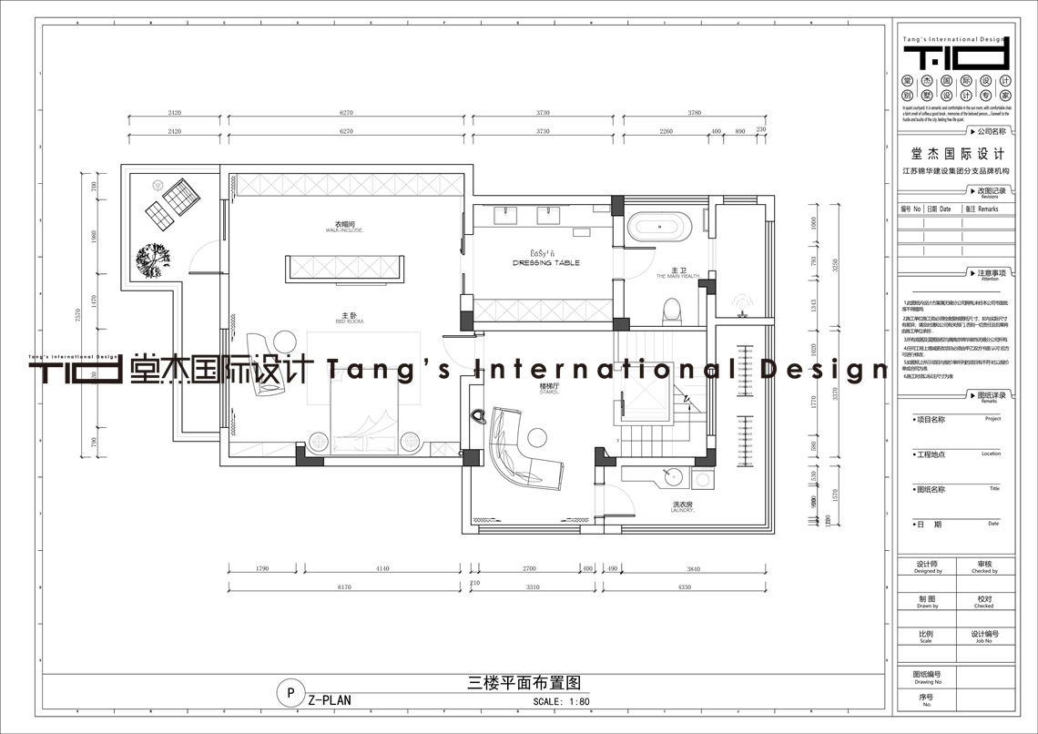 轻奢风-御景名仕苑-别墅-600㎡-装修实景图装修-别墅-轻奢