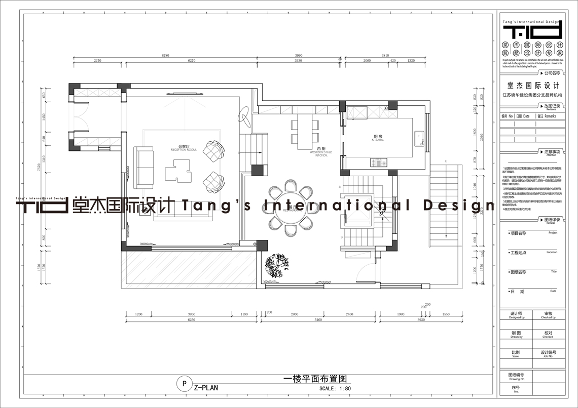 轻奢风-御景名仕苑-别墅-600㎡-装修实景图装修-别墅-轻奢