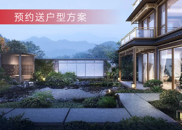 溪山云庐
