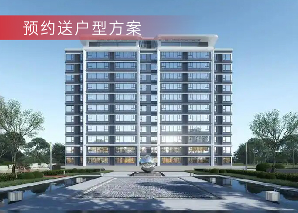 樾湖尚郡