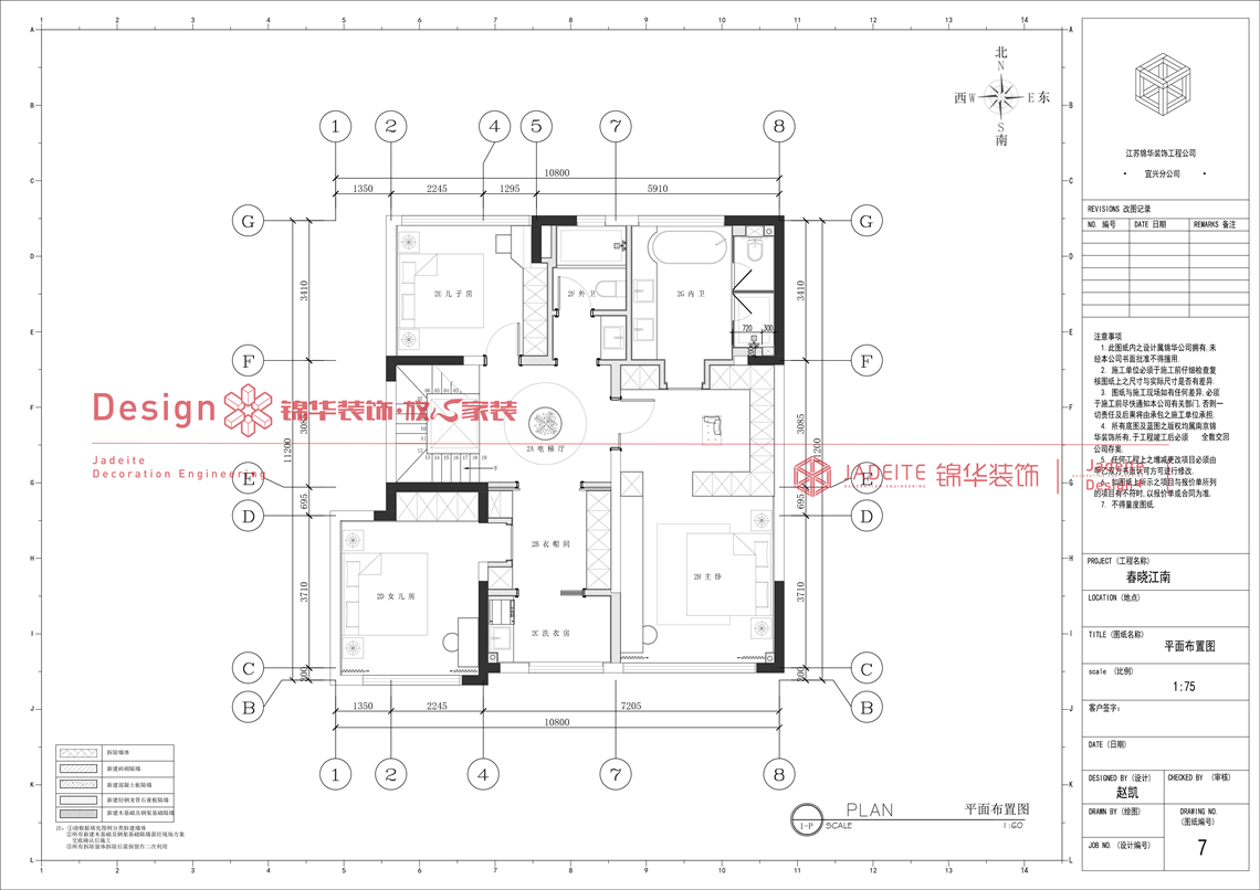 现代轻奢-春晓江南-别墅-400㎡-装修实景图装修-别墅-轻奢