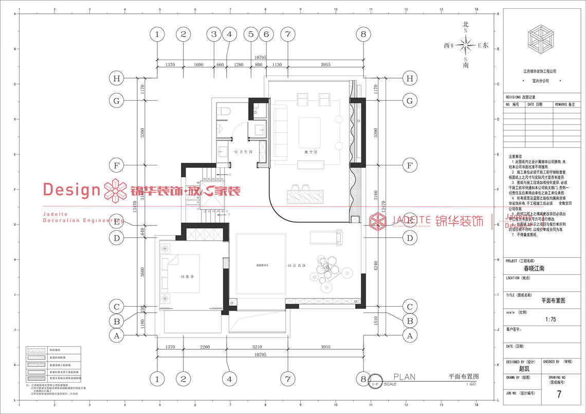 现代轻奢-春晓江南-别墅-400㎡-装修实景图装修-别墅-轻奢