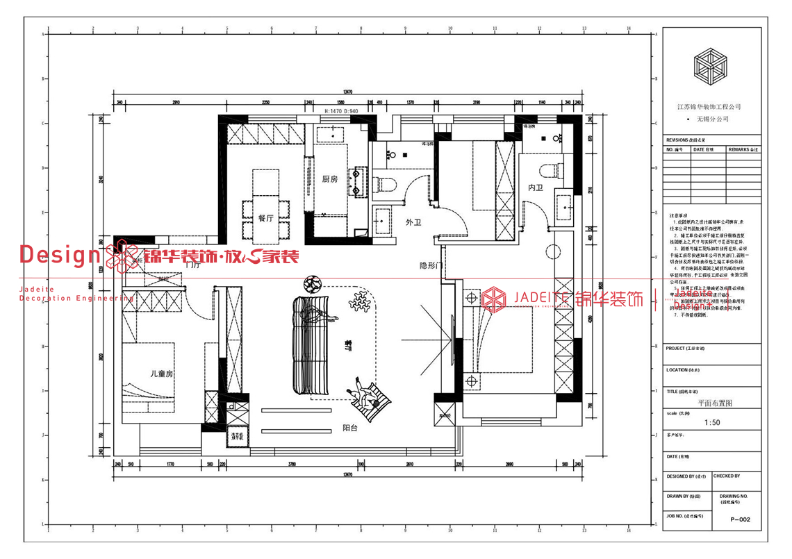 现代黑白灰-大华公园城市-三室两厅一厨两卫-122㎡-装修实景图装修-三室两厅-现代简约