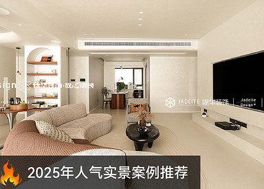 中古风-长江天宸-三室两厅两卫-145㎡-装修实景图