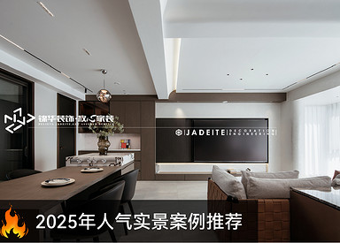 现代-华润悦景湾-四室两厅三卫-169㎡-装修实景图