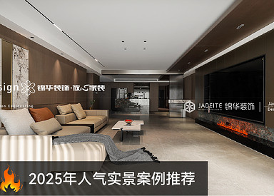 意式轻奢-世贸公馆-四房四卫三厅-280㎡-装修实景图