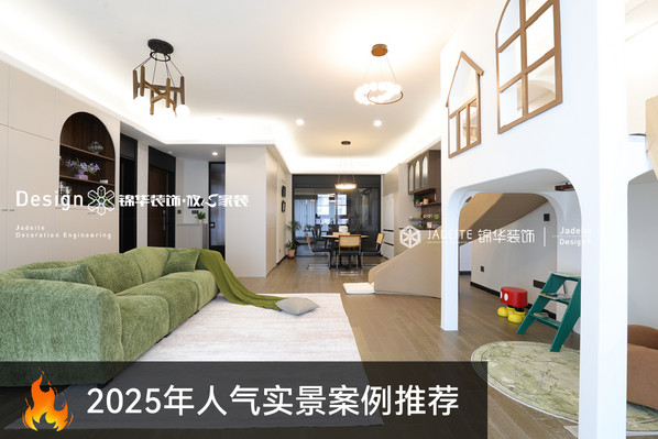 混搭风-山河万物-四室两厅一厨两卫-177㎡-装修实景图
