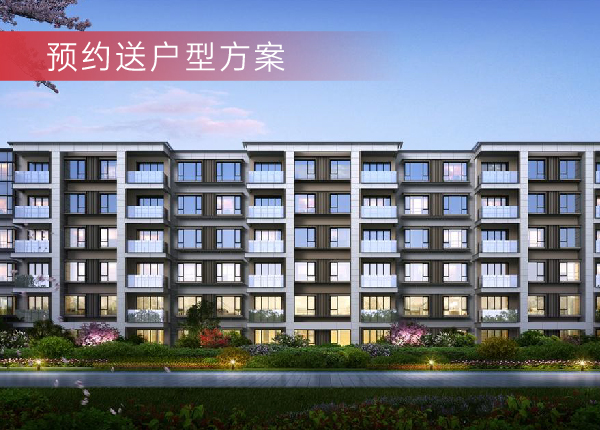 仁恒海和院