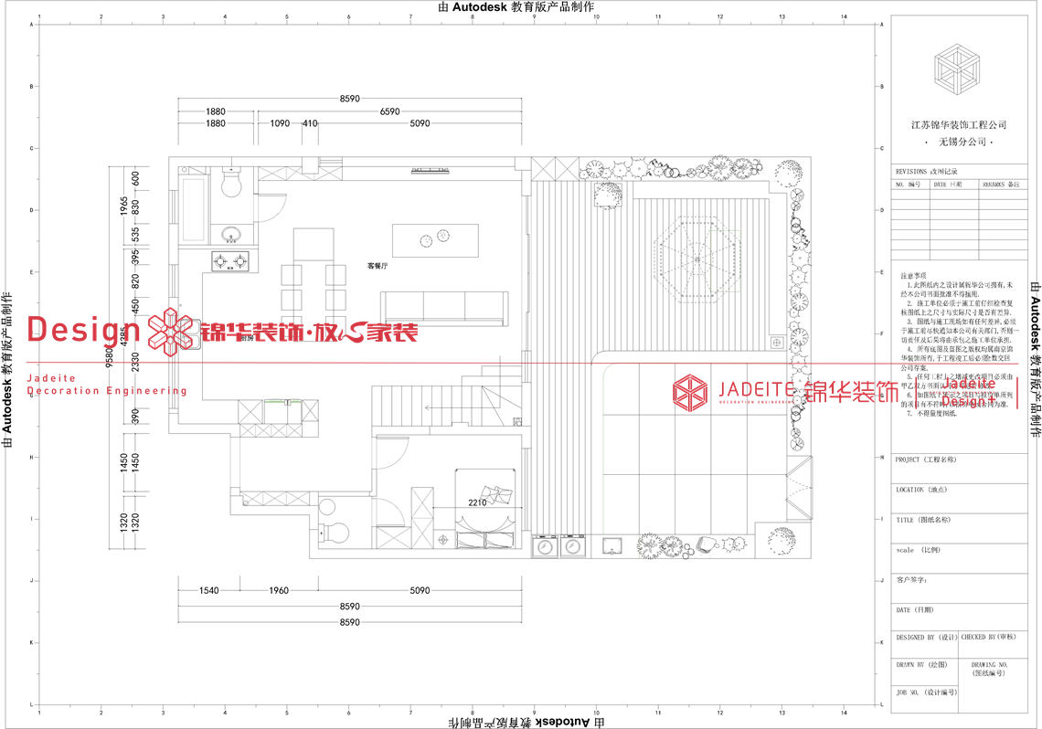 意式风格-万盛江南-三室两厅三卫-240㎡-装修实景图装修-三室两厅-现代简约
