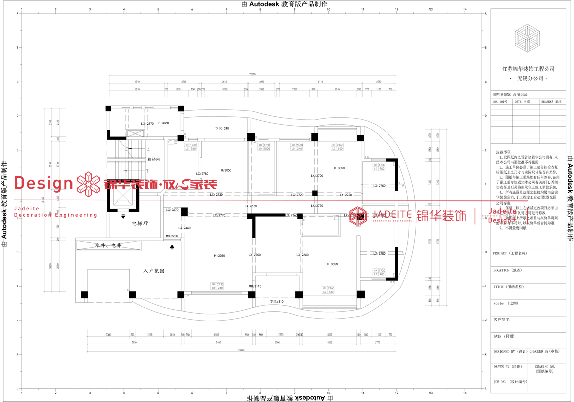 意式轻奢-龙世西湖湾庄园-五室二厅三卫-300㎡-装修效果图装修-别墅-轻奢