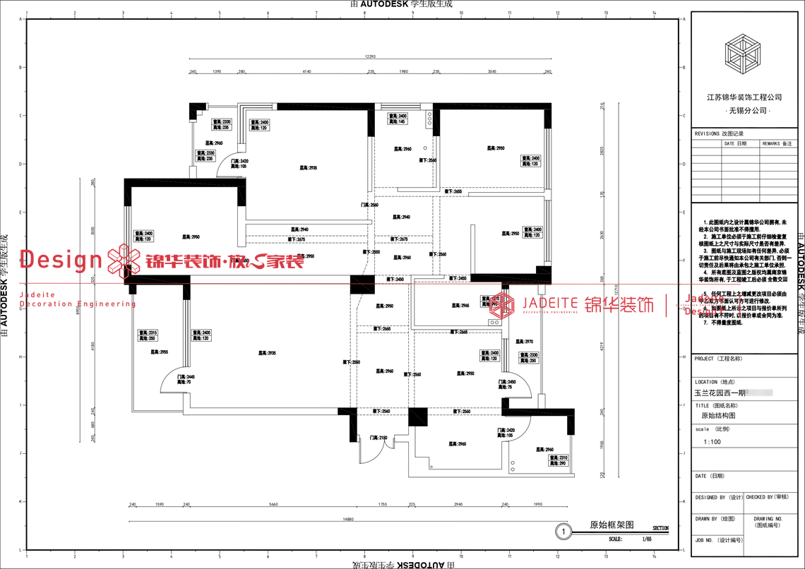 现代法式-玉兰花园-四室两厅两卫一厨-170㎡-装修实景图装修-四室两厅-法式
