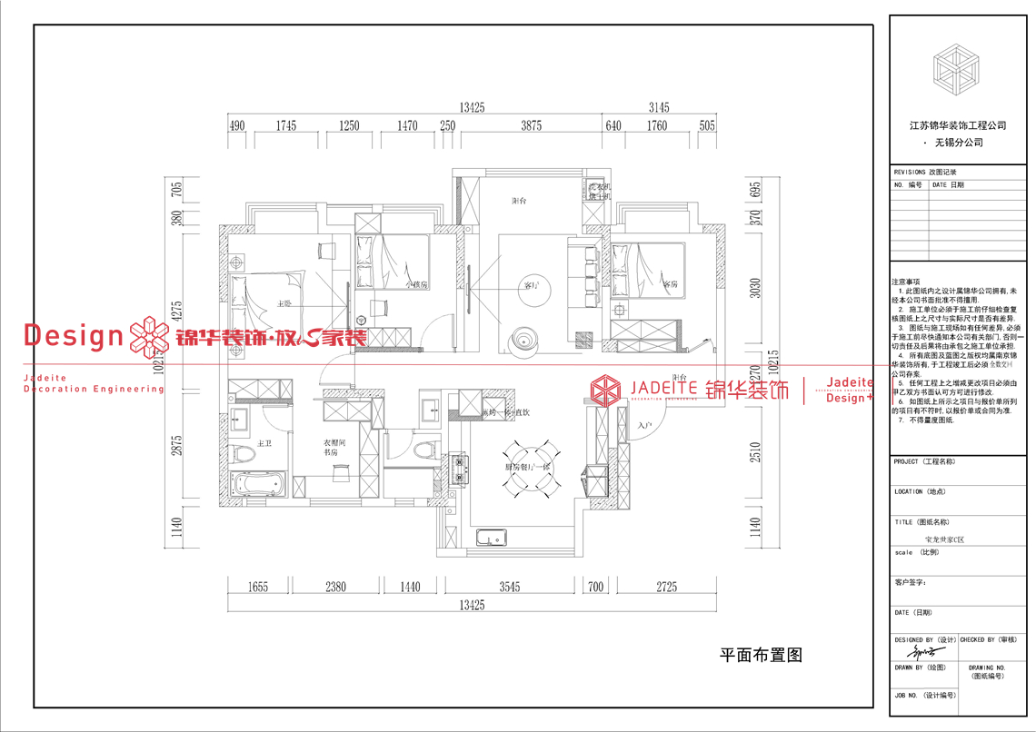 现代风格-宝龙世家-四室两厅-120㎡-装修实景图装修-四室两厅-现代简约