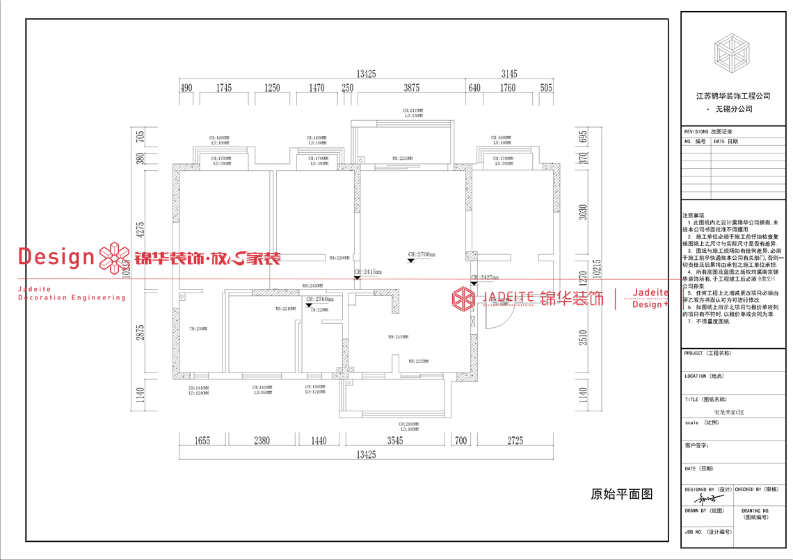 现代风格-宝龙世家-四室两厅-120㎡-装修实景图装修-四室两厅-现代简约
