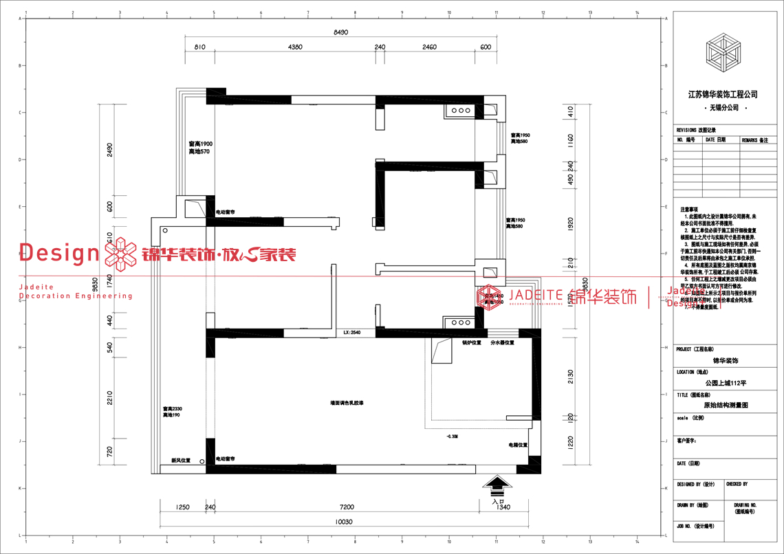 现代风格-公园上城-三室两厅两卫-112㎡-装修实景图装修-三室两厅-现代简约