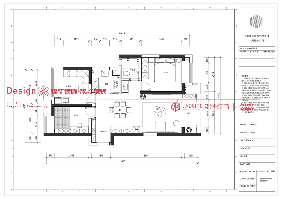 现代风格-融创荣域-三室两厅-95㎡-装修实景图装修-三室两厅-现代简约