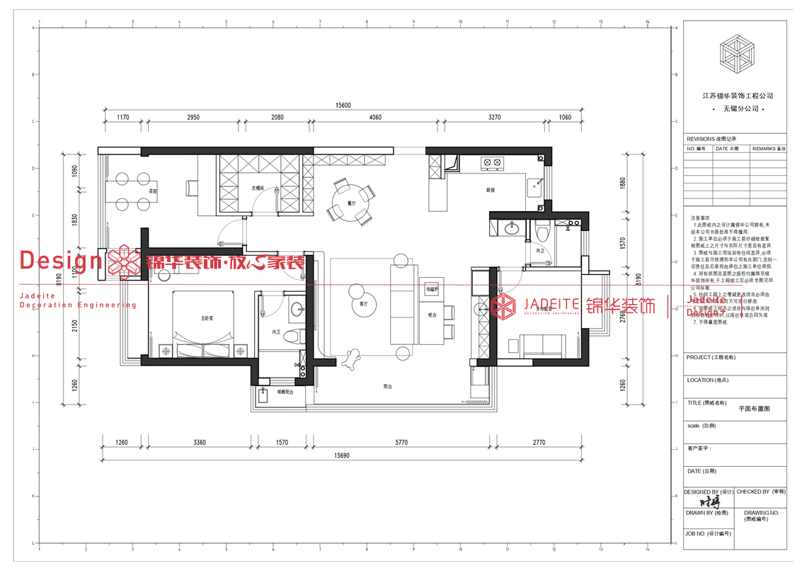 法式复古-溪岸景园-三室两厅-138㎡-装修实景图装修-三室两厅-法式