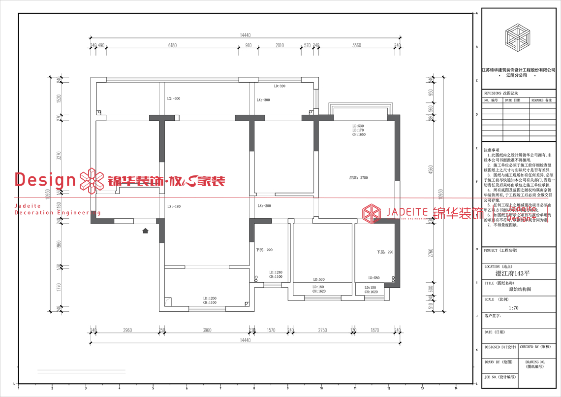 意式极简-旭辉澄江府-三室两厅两卫-143㎡-装修实景图装修-三室两厅-极简
