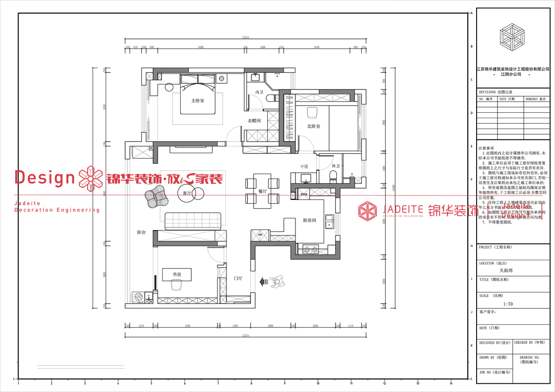 现代极简-天敔湾-三室两厅两卫-130㎡-装修效果图装修-三室两厅-现代简约