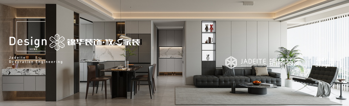 现代极简-天敔湾-三室两厅两卫-130㎡-装修效果图装修-三室两厅-现代简约