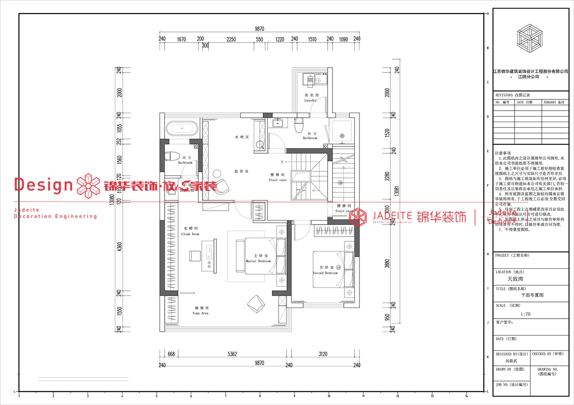 新中式风-天敔湾-四室两厅两卫-300㎡-装修效果图装修-四室两厅-新中式