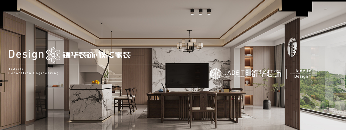 新中式风-天敔湾-四室两厅两卫-300㎡-装修效果图装修-四室两厅-新中式