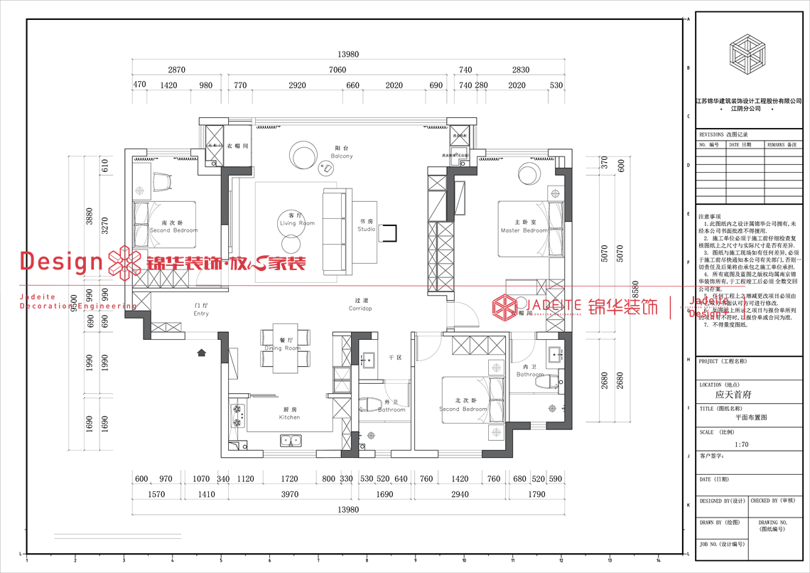 现代意式-应天首府-三室两厅两卫-140㎡-装修效果图装修-三室两厅-现代简约