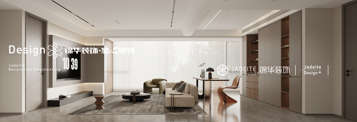 现代意式-应天首府-三室两厅两卫-140㎡-装修效果图装修-三室两厅-现代简约