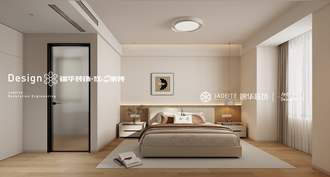 现代奶油-玉兰公馆-四室两厅两卫-150㎡-装修效果图装修-四室两厅-现代简约