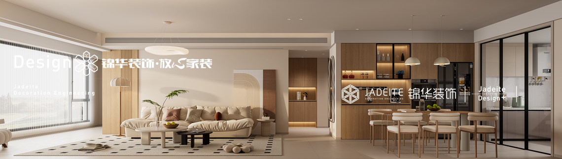 现代奶油-玉兰公馆-四室两厅两卫-150㎡-装修效果图装修-四室两厅-现代简约