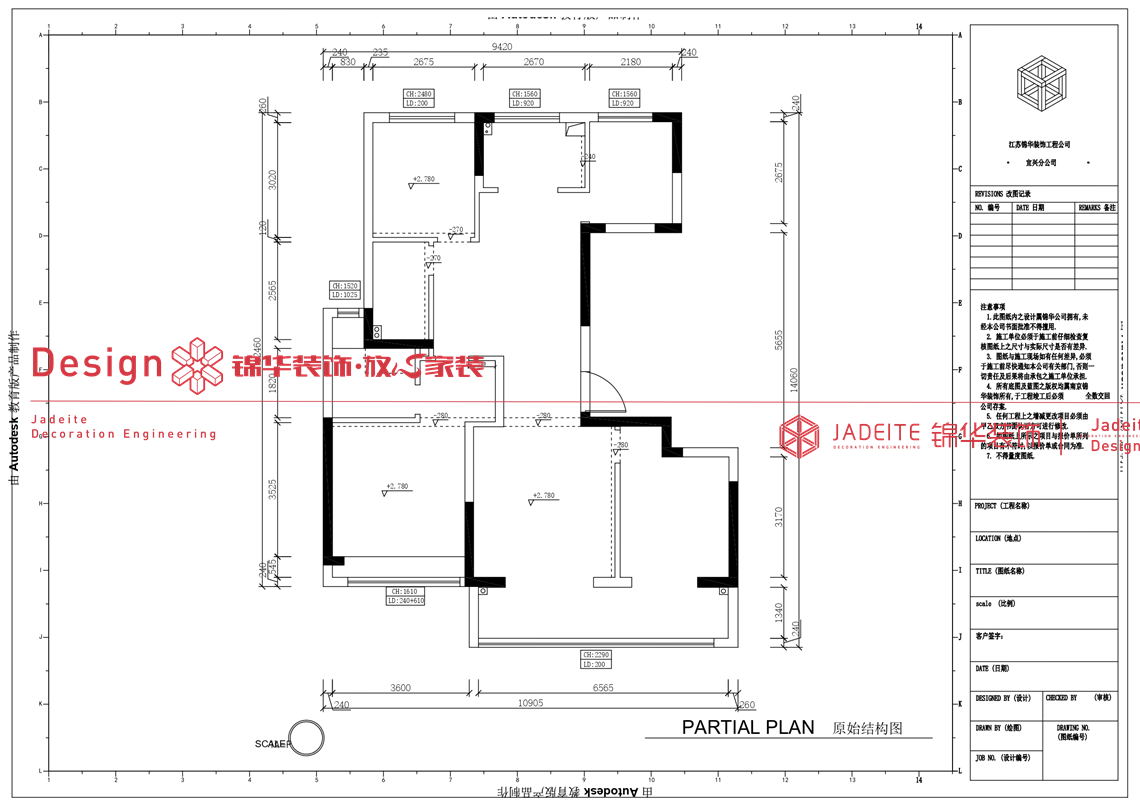 包豪斯-氿龙云起-三室两厅两卫-136平-装修实景图装修-三室两厅-轻奢