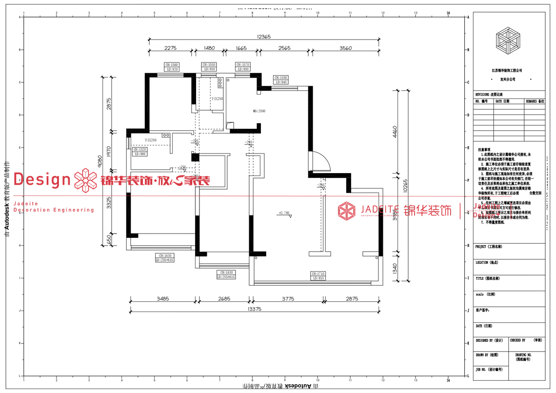 现代简约-氿龙云起-四室两厅两卫-143平-装修实景图装修-四室两厅-现代简约