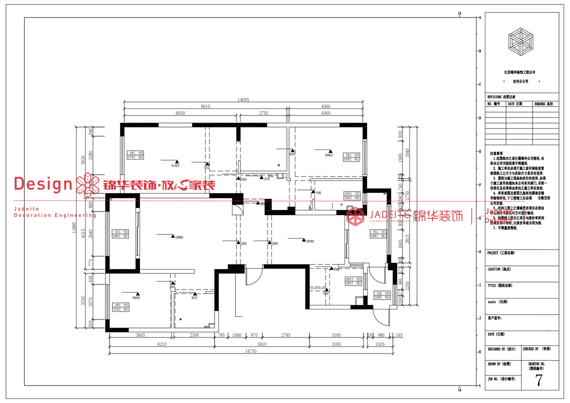 意式轻奢-溪隐府-三室两厅两卫-191平-装修实景图装修-三室两厅-轻奢