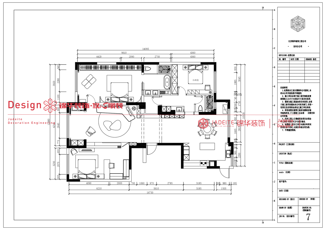 意式轻奢-溪隐府-三室两厅两卫-191平-装修实景图装修-三室两厅-轻奢