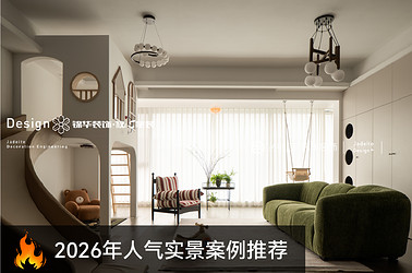 混搭风-山河万物-四室两厅一厨两卫-177㎡-装修实景图