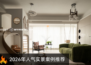 混搭风-山河万物-四室两厅一厨两卫-177㎡-装修实景图