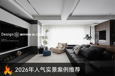 现代黑白灰-大华公园城市-三室两厅一厨两卫-122㎡-装修实景图