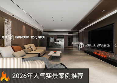 意式轻奢-世贸公馆-四房四卫三厅-280㎡-装修实景图