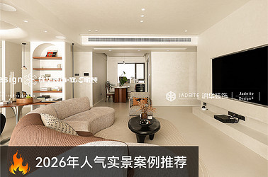 中古风-长江天宸-三室两厅两卫-145㎡-装修实景图