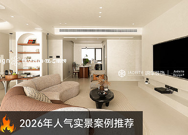 中古风-长江天宸-三室两厅两卫-145㎡-装修实景图