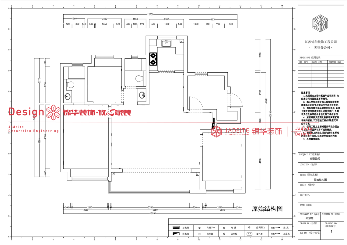现代风格-桂语云间-三室两厅两卫-127平-装修实景图装修-四室两厅-现代简约