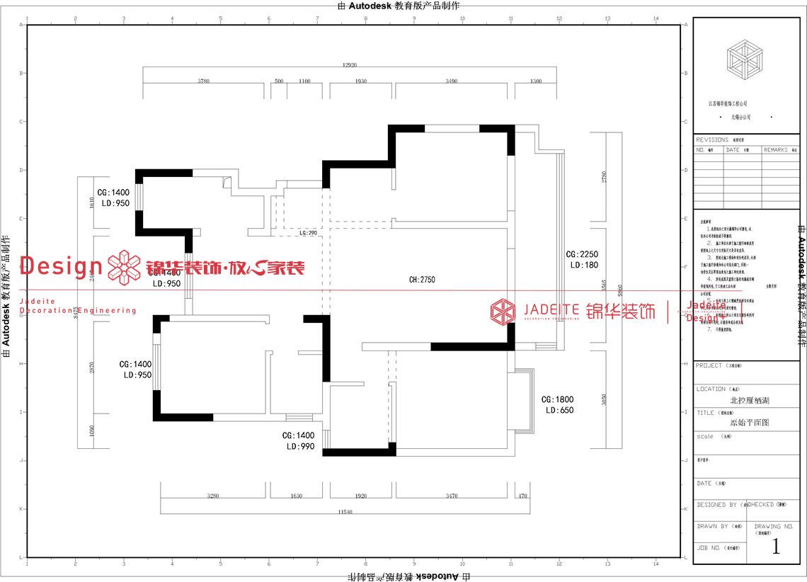 现代风格-北控雁栖湖-三室两卫两厅-110平-装修实景图装修-三室两厅-现代简约
