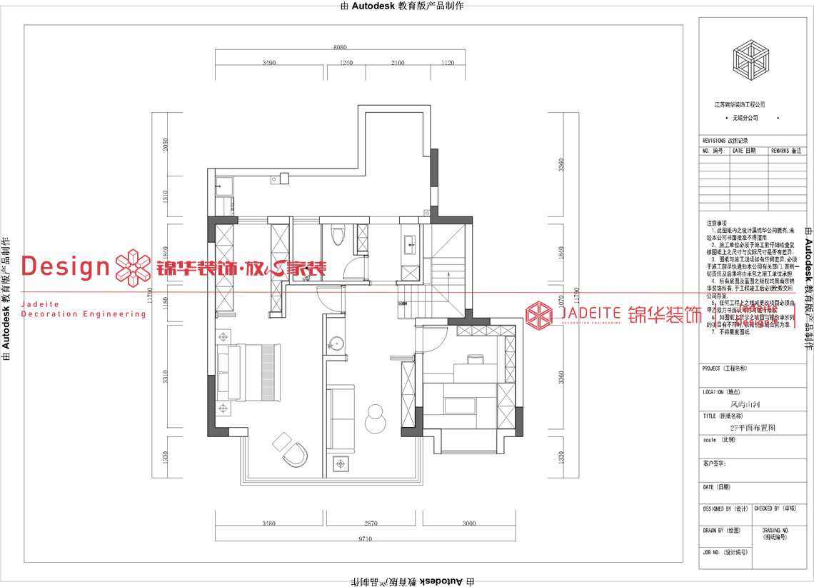 现代风格-凤屿山河-三室两厅两卫-140平-装修实景图装修-三室两厅-现代简约
