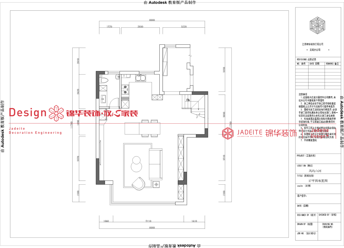 现代风格-凤屿山河-三室两厅两卫-140平-装修实景图装修-三室两厅-现代简约