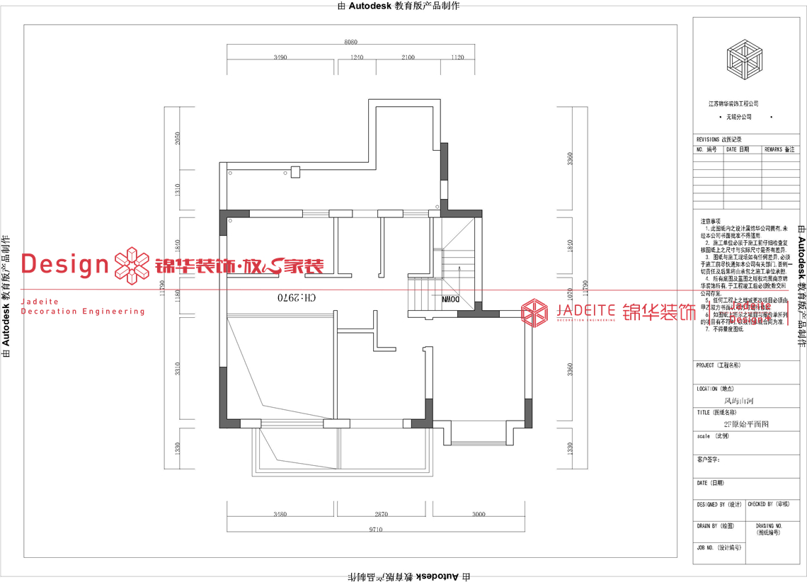 现代风格-凤屿山河-三室两厅两卫-140平-装修实景图装修-三室两厅-现代简约