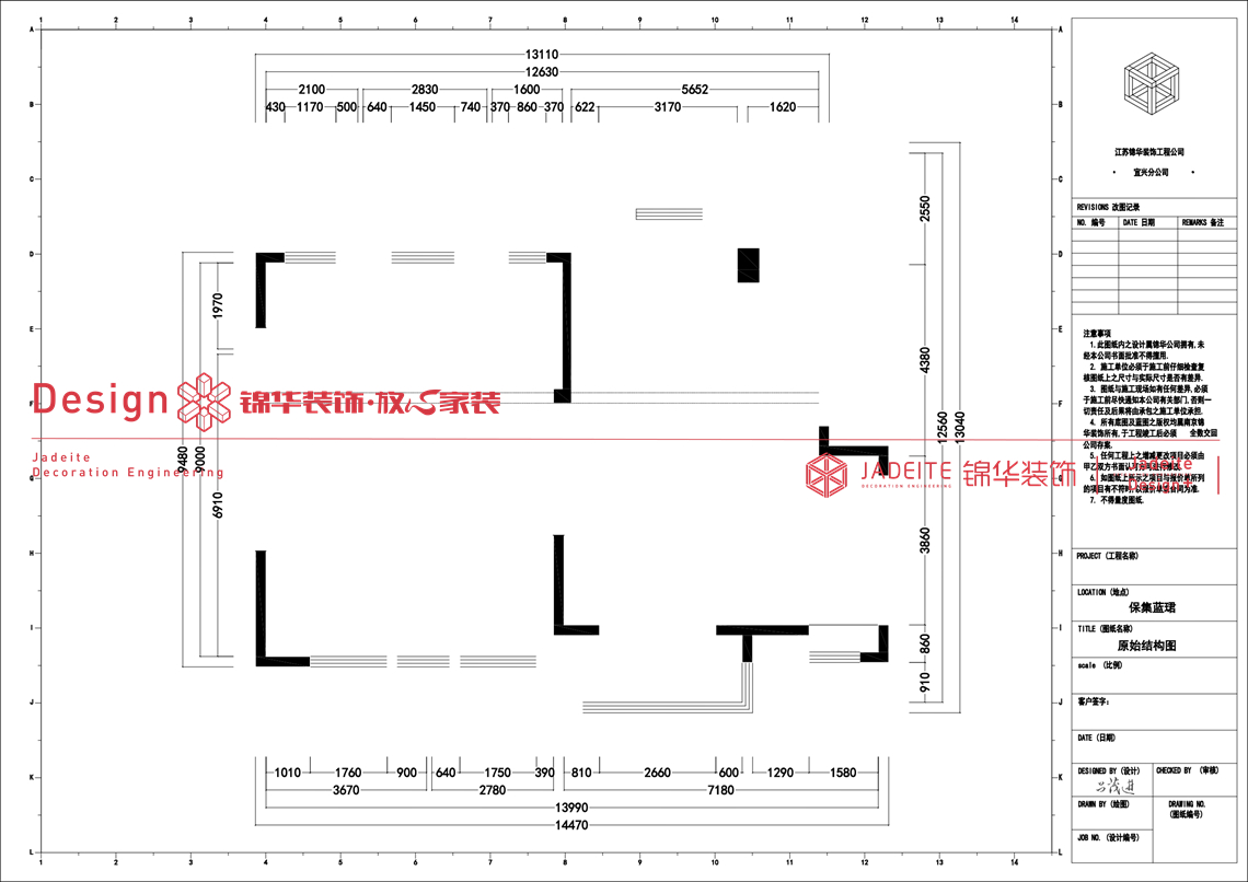 意式轻奢-保集蓝郡-三室两厅两卫-149平-装修实景图装修-三室两厅-轻奢