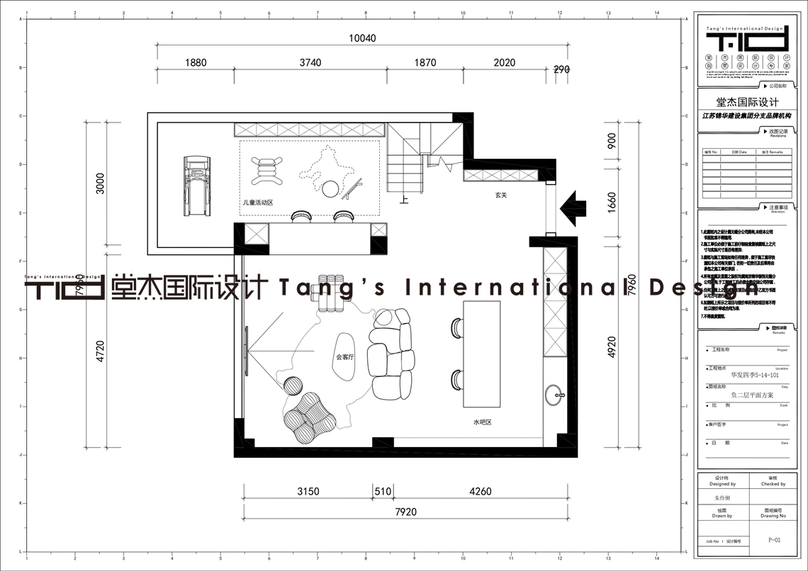 现代简约-华发四季-别墅-278平-装修实景图装修-别墅-现代简约