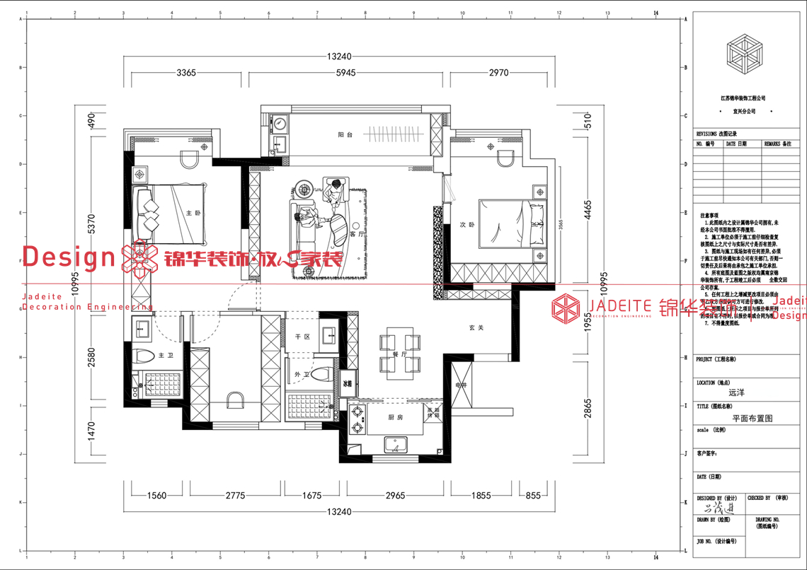 现代简约-氿珑云起-三室两厅两卫-135平-装修实景图装修-三室两厅-现代简约