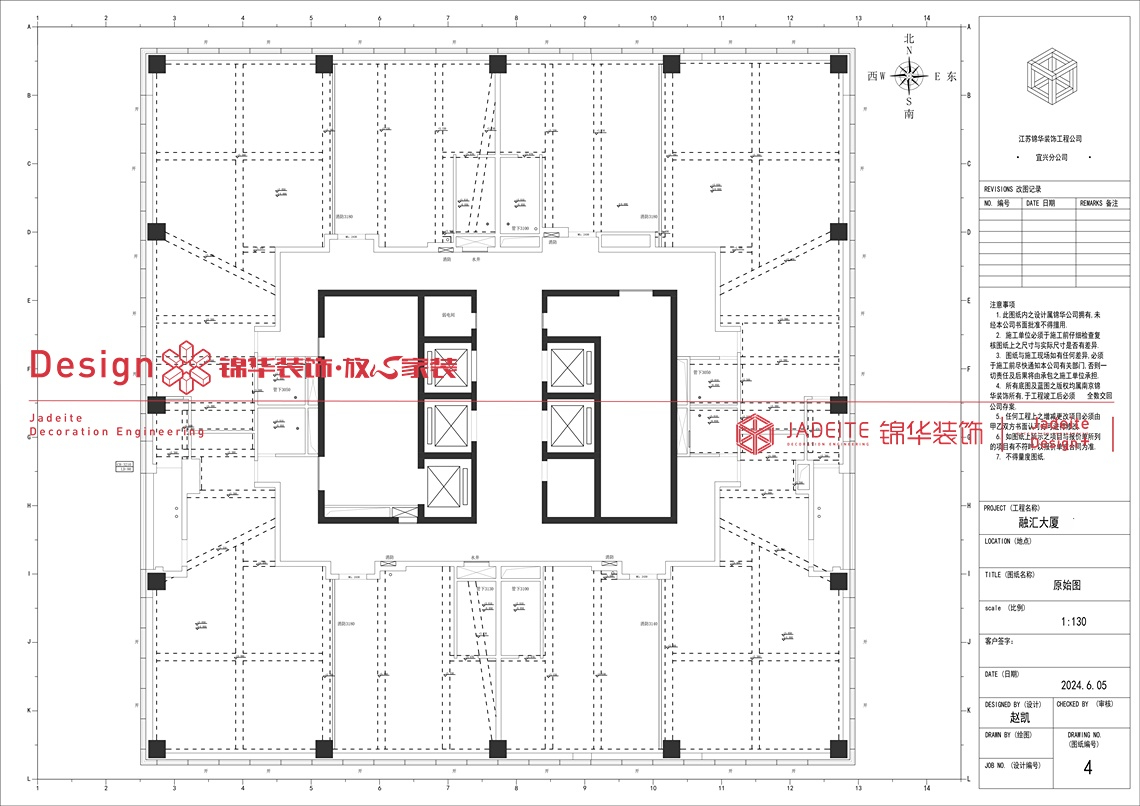 新中式-融汇大厦-四室两厅三卫-500平-装修实景图装修-别墅-新中式