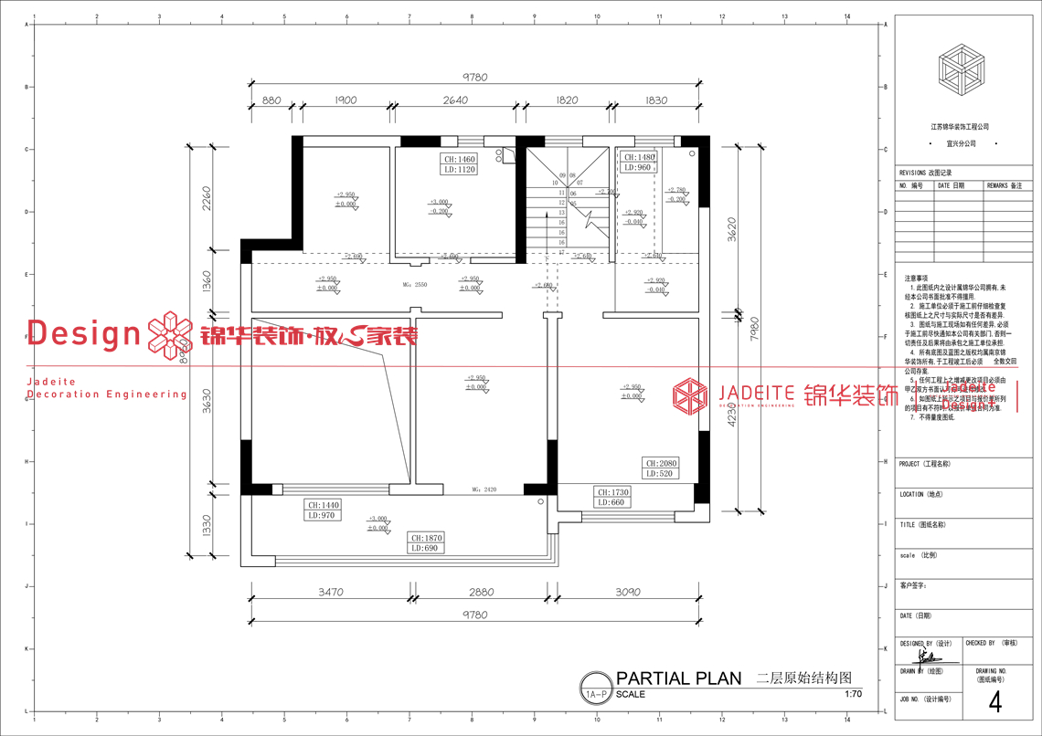 意式轻奢-凤鸣山晓-四室两厅四卫-260平-装修实景图装修-四室两厅-轻奢